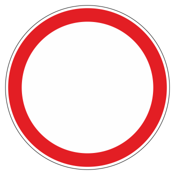 Дорожный знак 3.2 «Движение запрещено» (металл 0,8 мм, I типоразмер: диаметр 600 мм, С/О пленка: тип А коммерческая)
